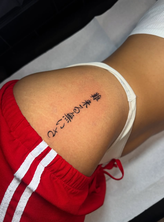 Fine Line - Scrittura giapponese